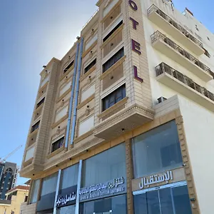 احجز هنا