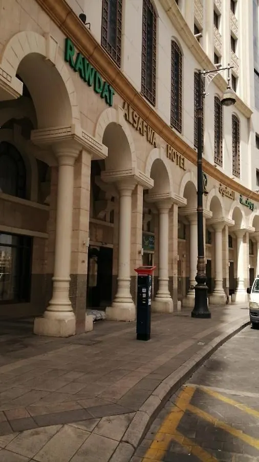 Rawdat Al Safwa Hotel Medina Saudi Arabia